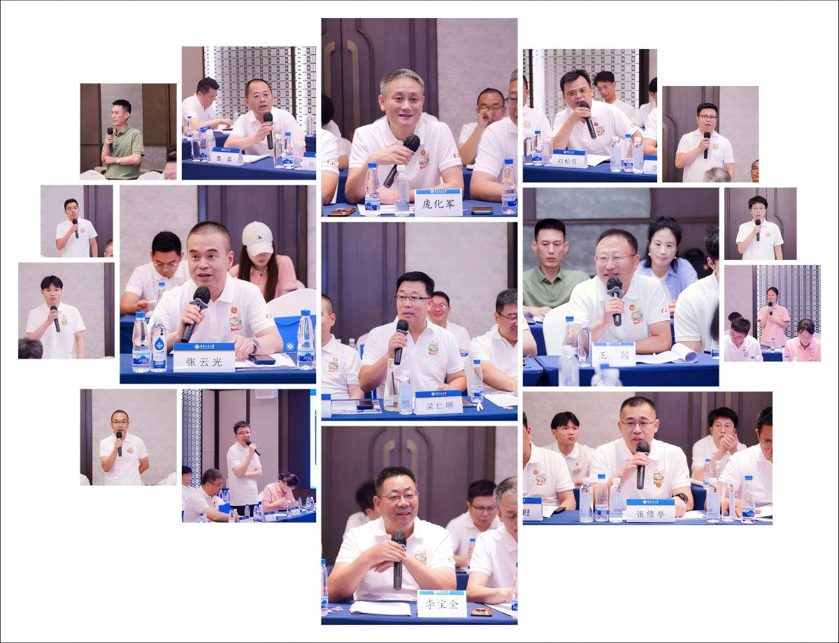 产学研处 来源