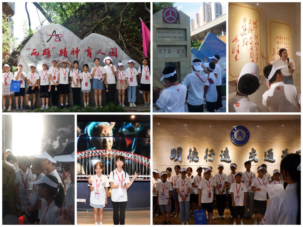 产学研处 来源