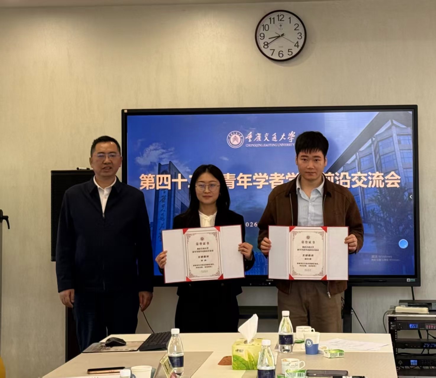 科技处等相关职能部门负责人出席会议