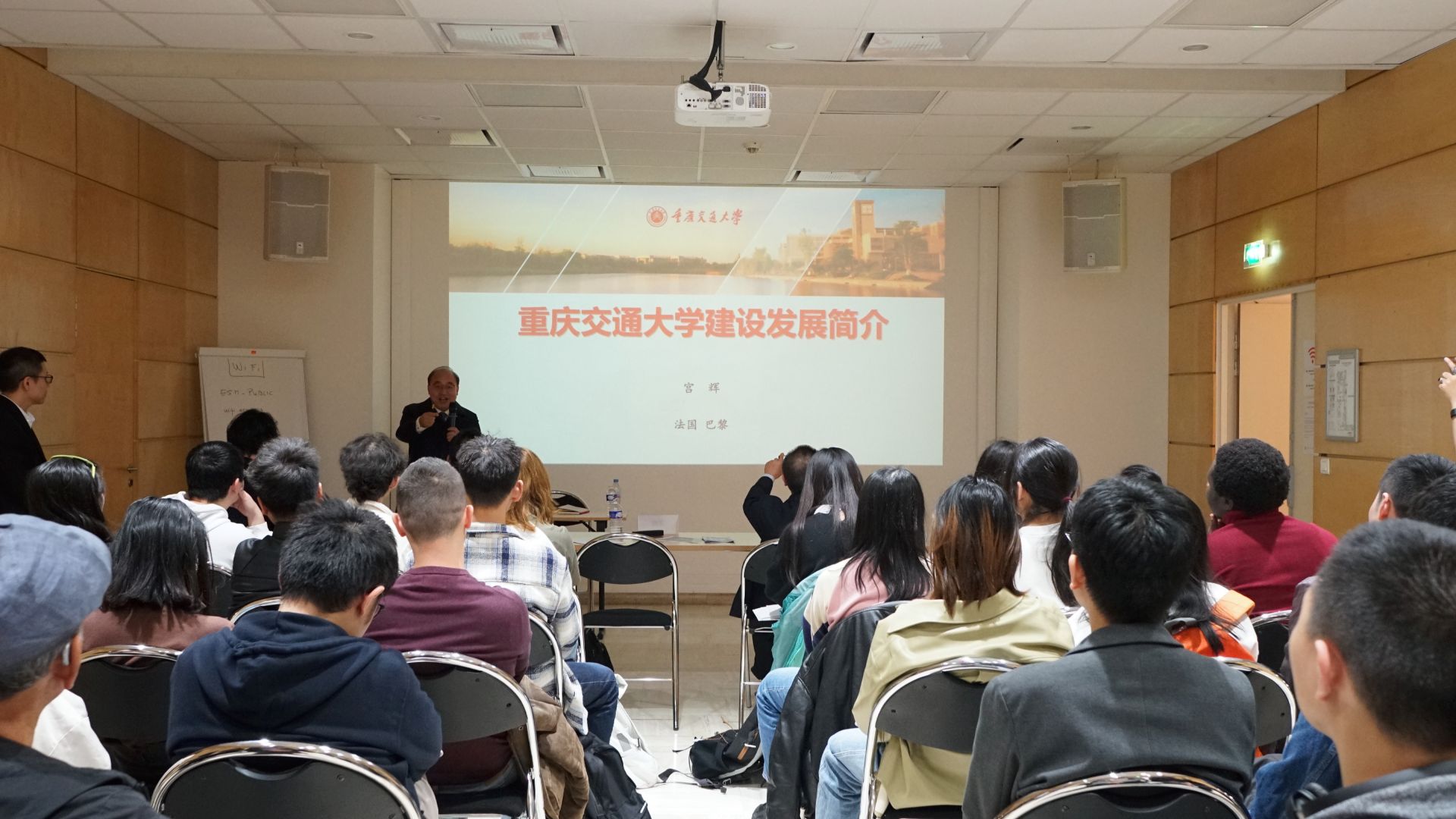 周建庭副校长