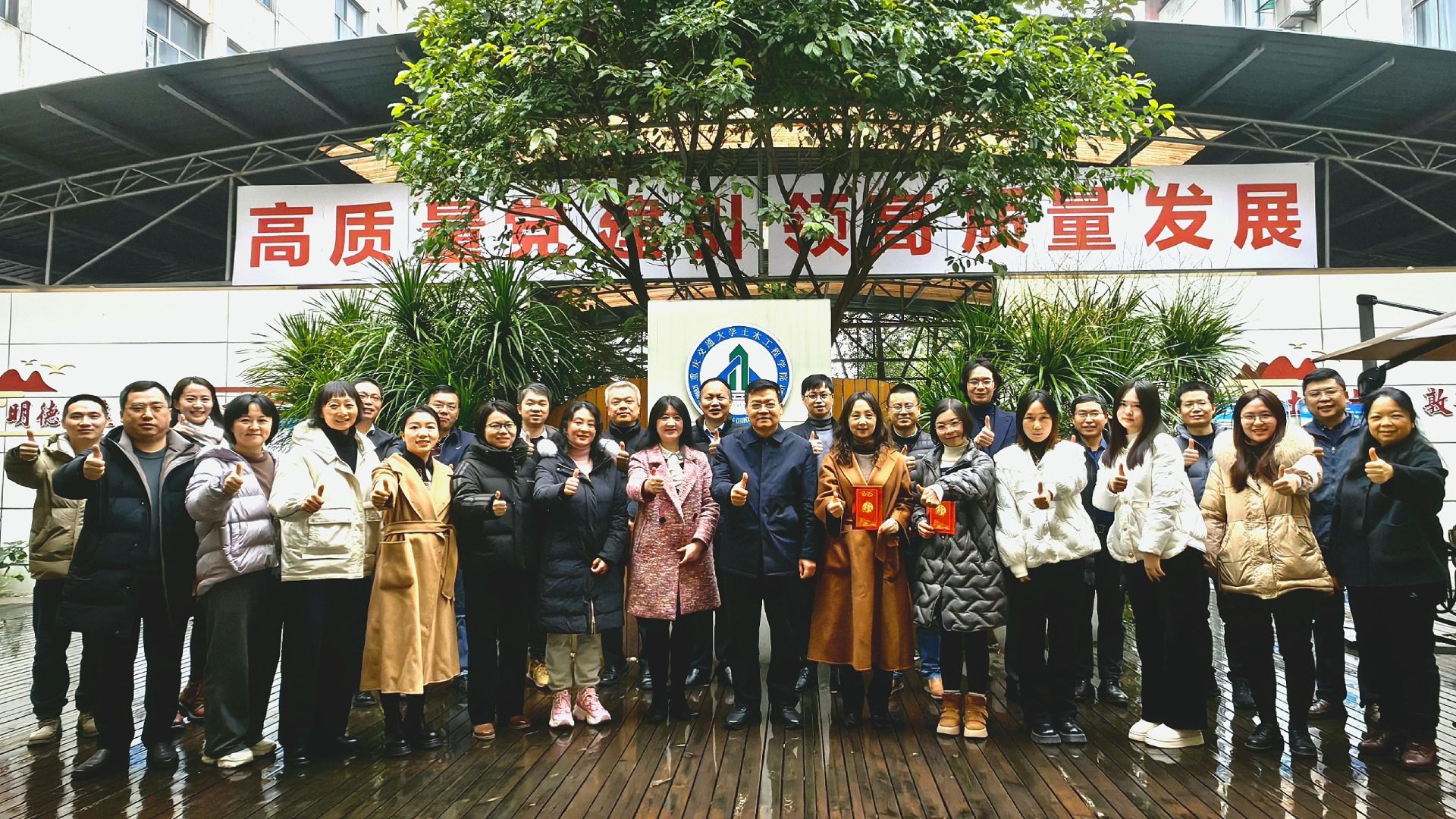 院士交大行活动